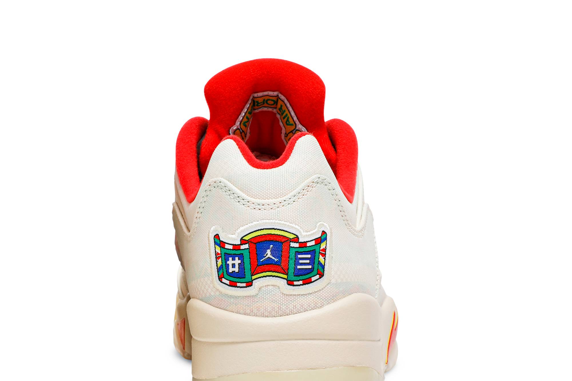 Jordan 5 Retro Low ‚Chinese New Year‘ 2021