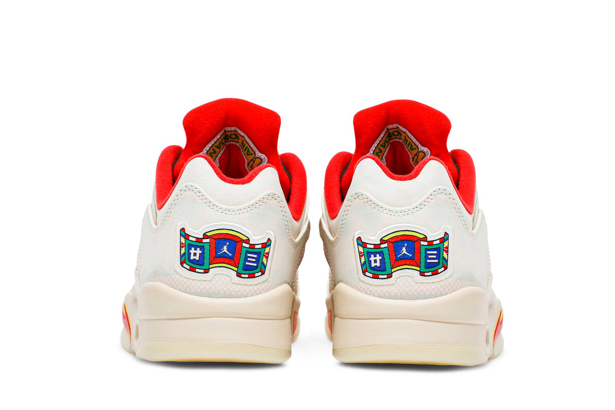 Jordan 5 Retro Low ‚Chinese New Year‘ 2021