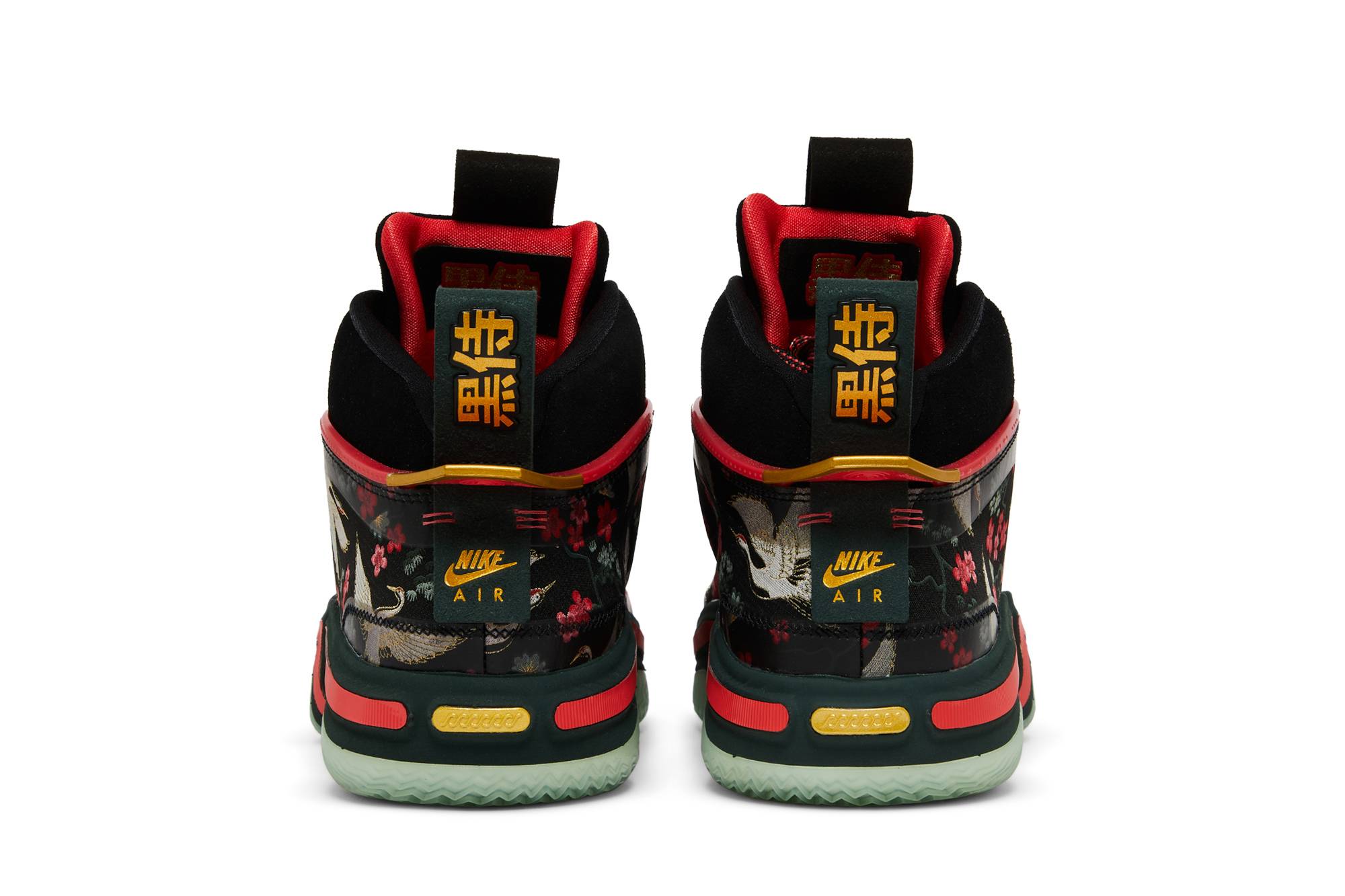 Rui Hachimura x Jordan 36 ‚Cranes‘