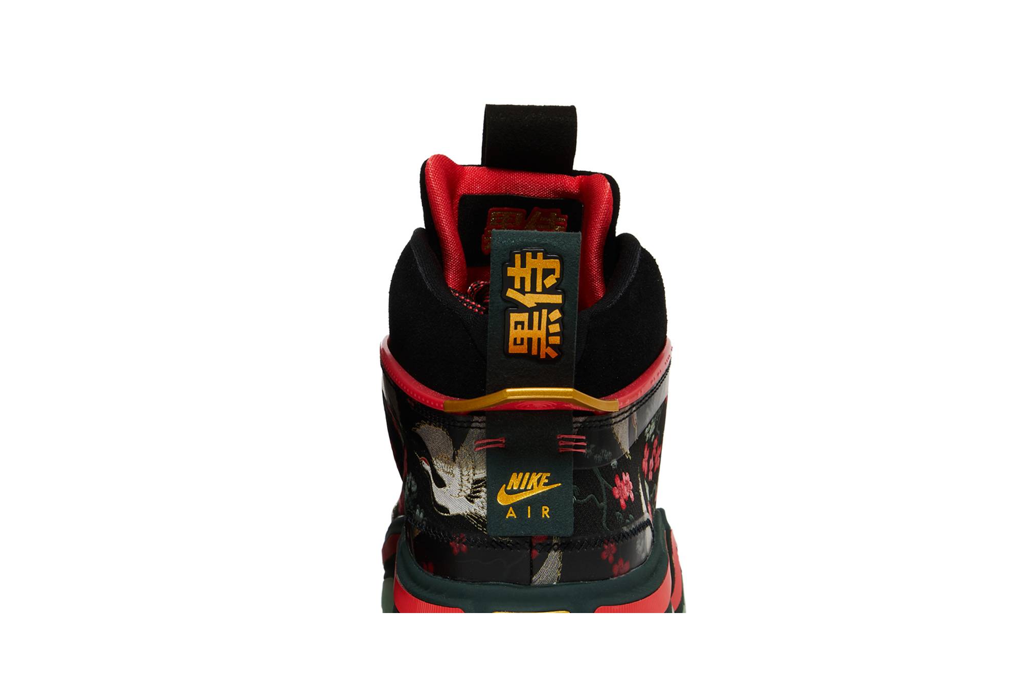 Rui Hachimura x Jordan 36 ‚Cranes‘